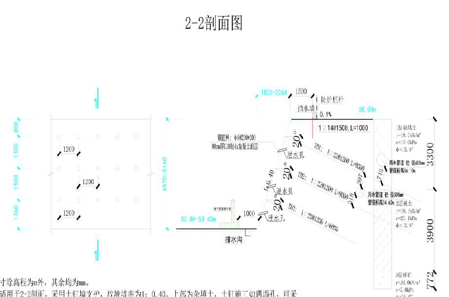 石家庄井陉矿区岩土工程设计
