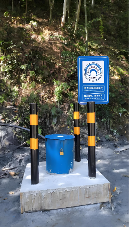 石家庄井陉矿区监测井